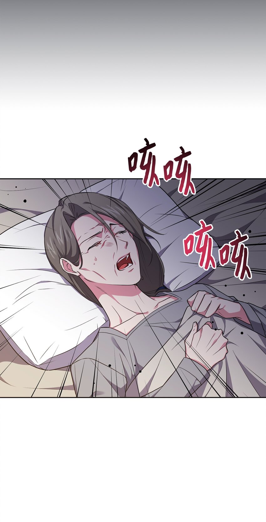 《伊莱恩的故事》048 雨夜求药 第34页
