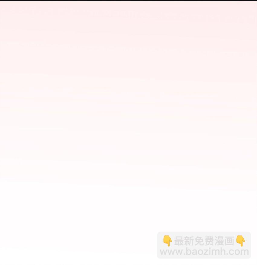 《伊莱恩的故事》055 向神殿宣战 第7页