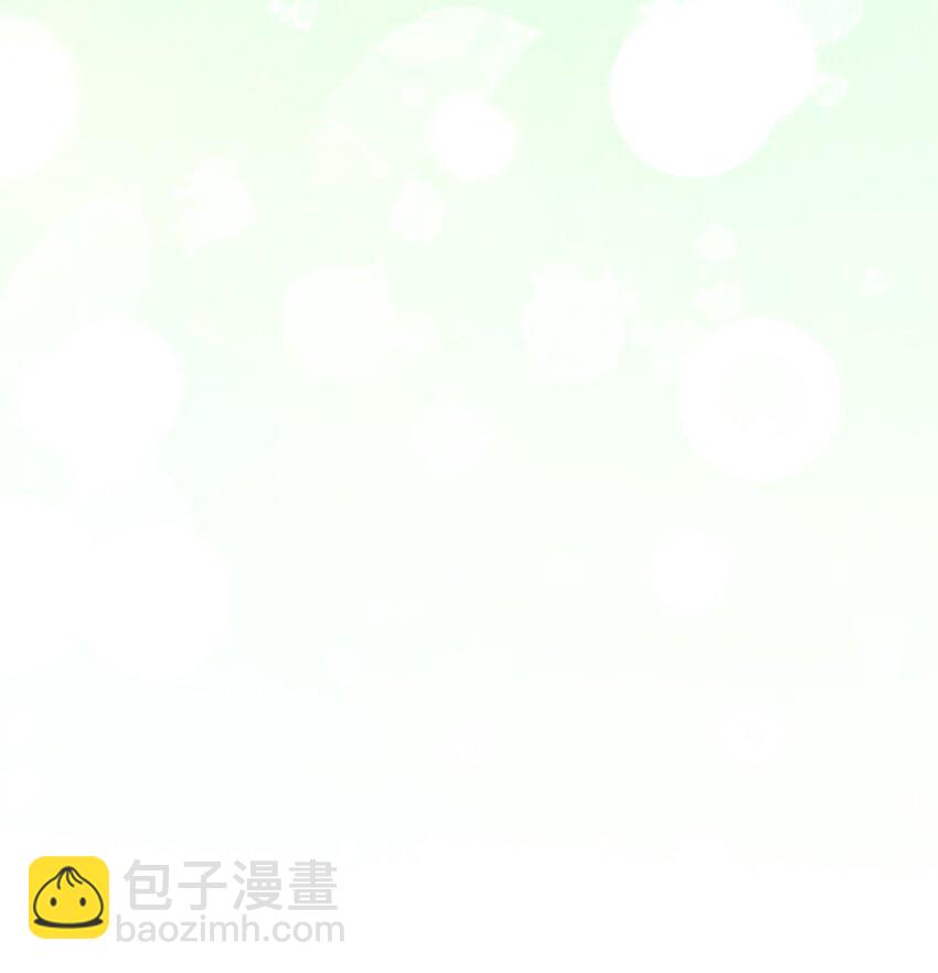《伊莱恩的故事》058 两个人的幸福 第14页