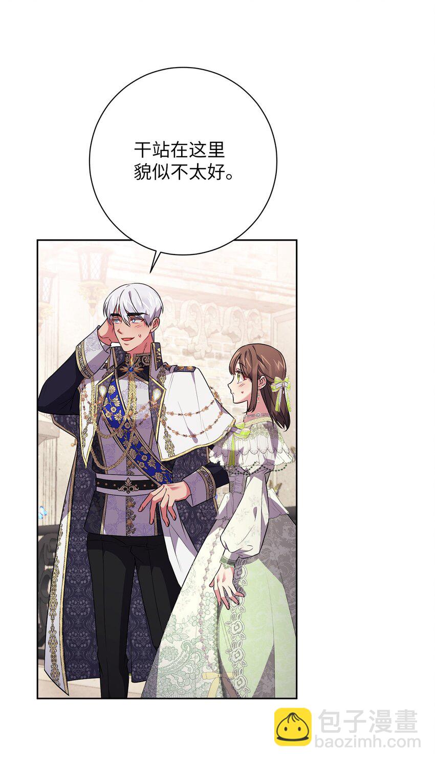 《伊莱恩的故事》056 凯旋 第25页