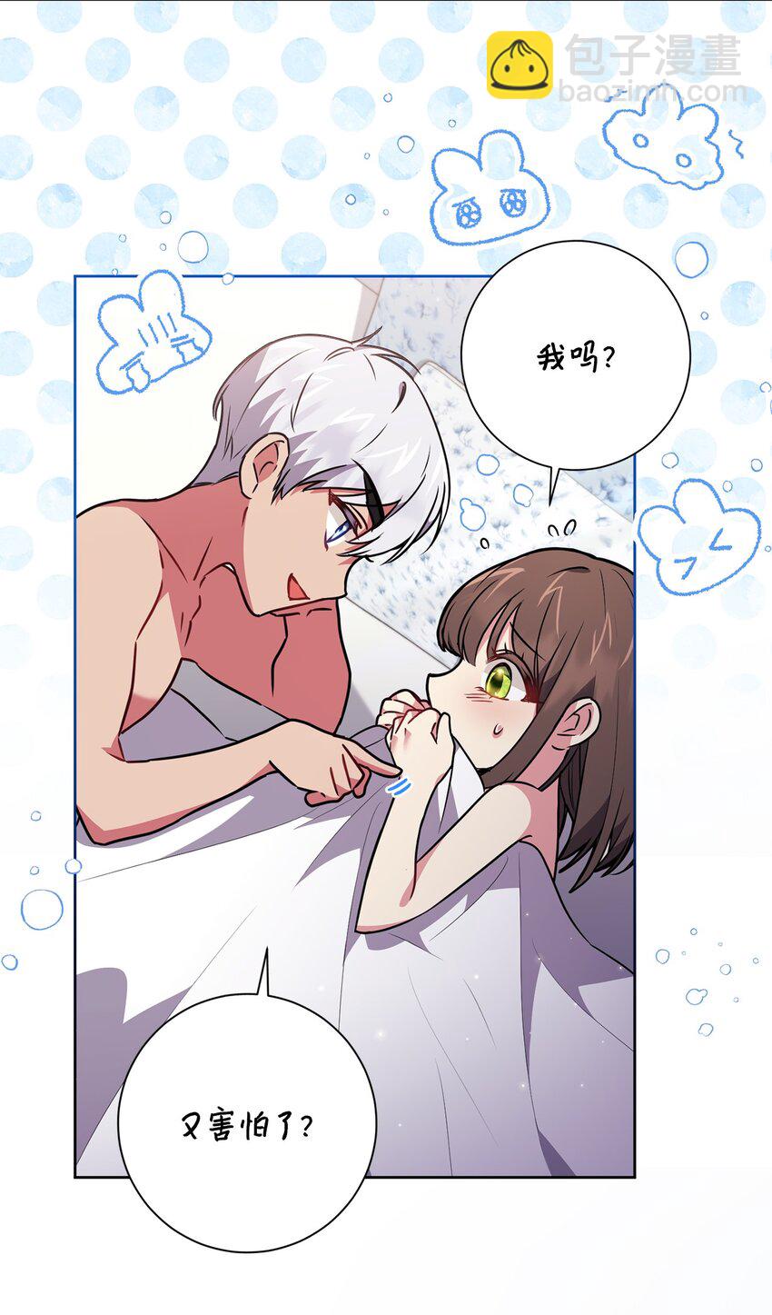 《伊莱恩的故事》056 凯旋 第46页