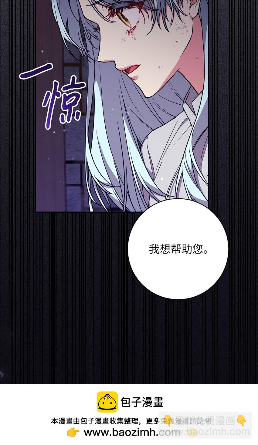 《伊莱恩的故事》057 公之于众 第50页