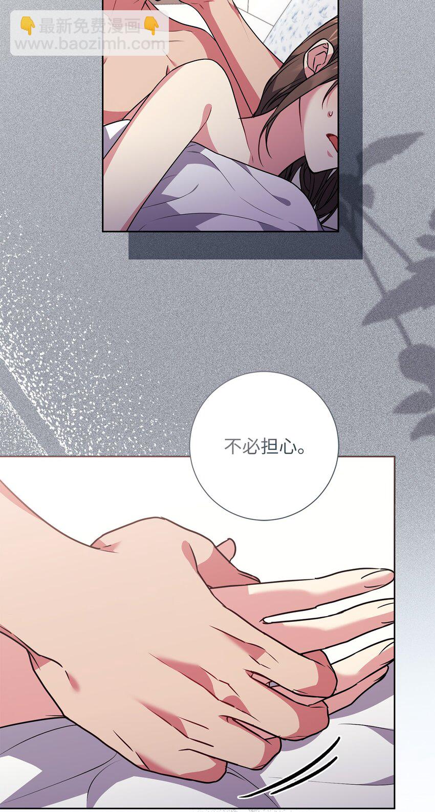 《伊莱恩的故事》056 凯旋 第48页