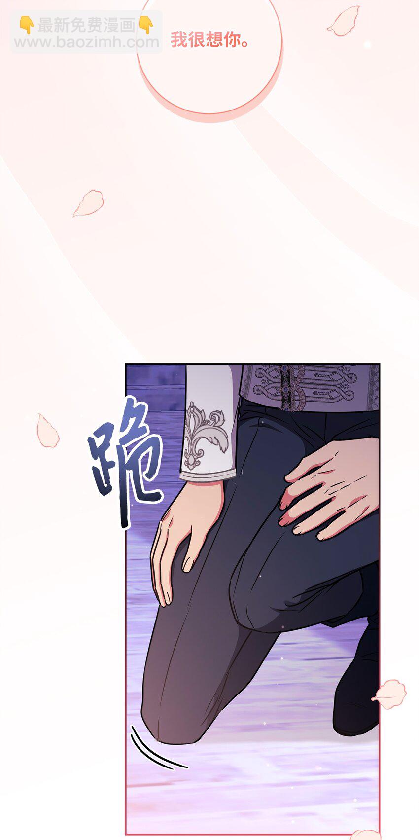 《伊莱恩的故事》058 两个人的幸福 第35页