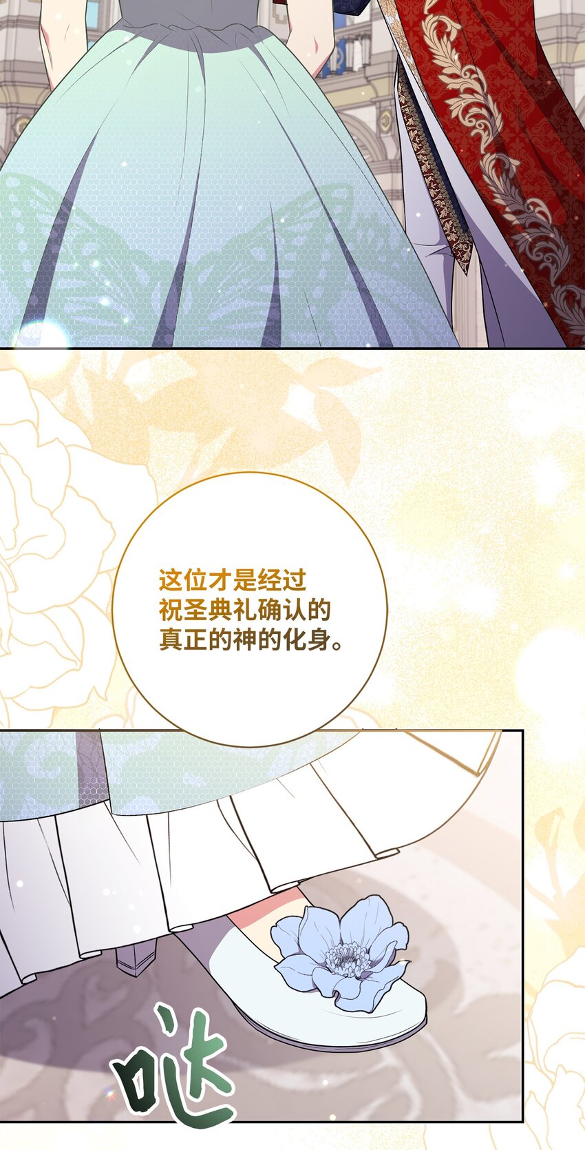 《伊莱恩的故事》057 公之于众 第36页