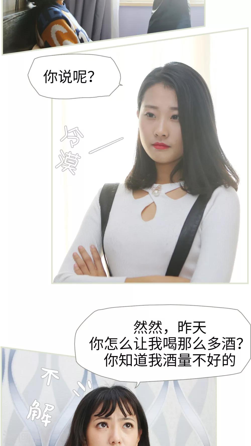 《爵少的天价宝贝》第1话 第5页
