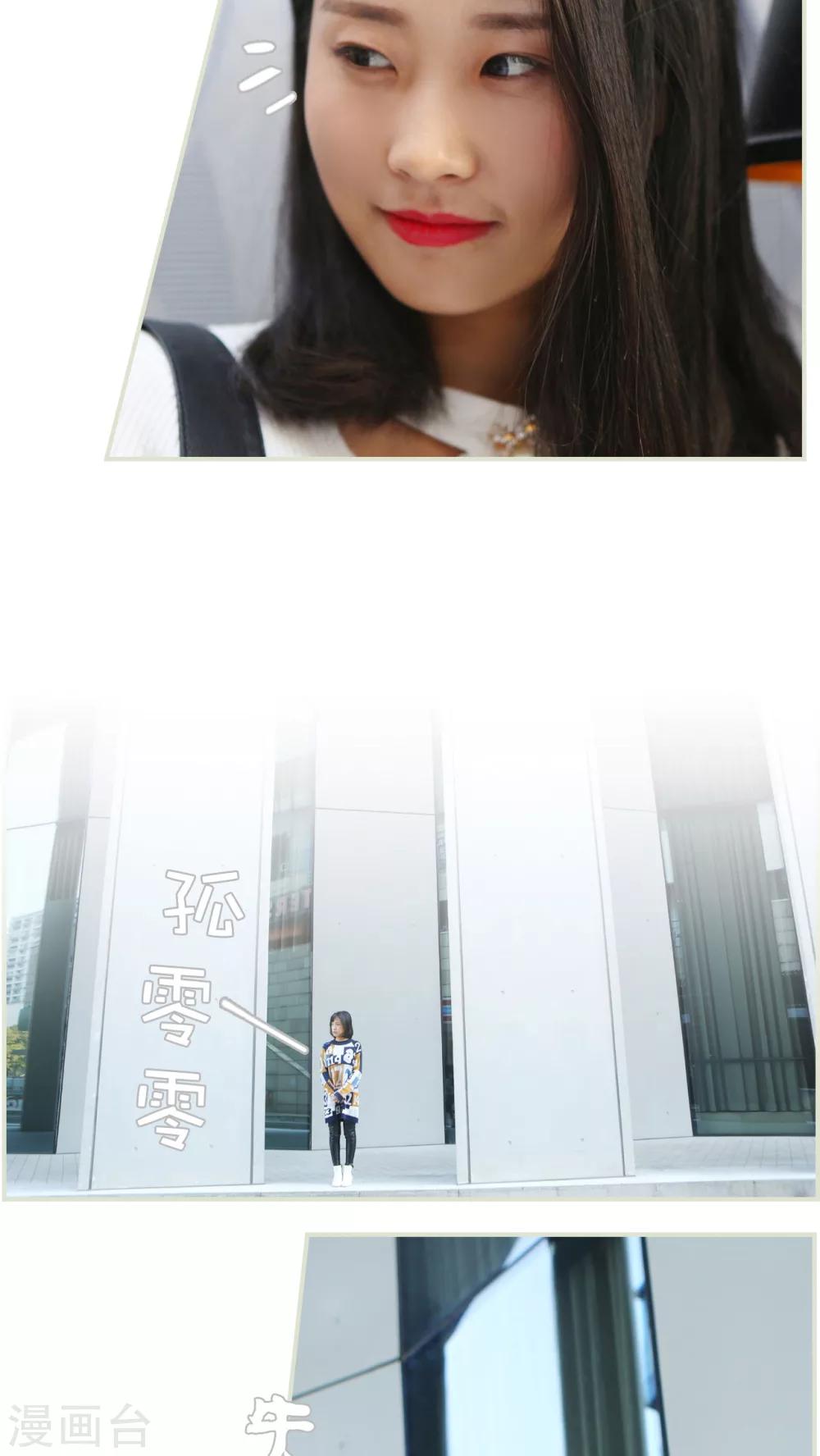 《爵少的天价宝贝》第1话 第9页