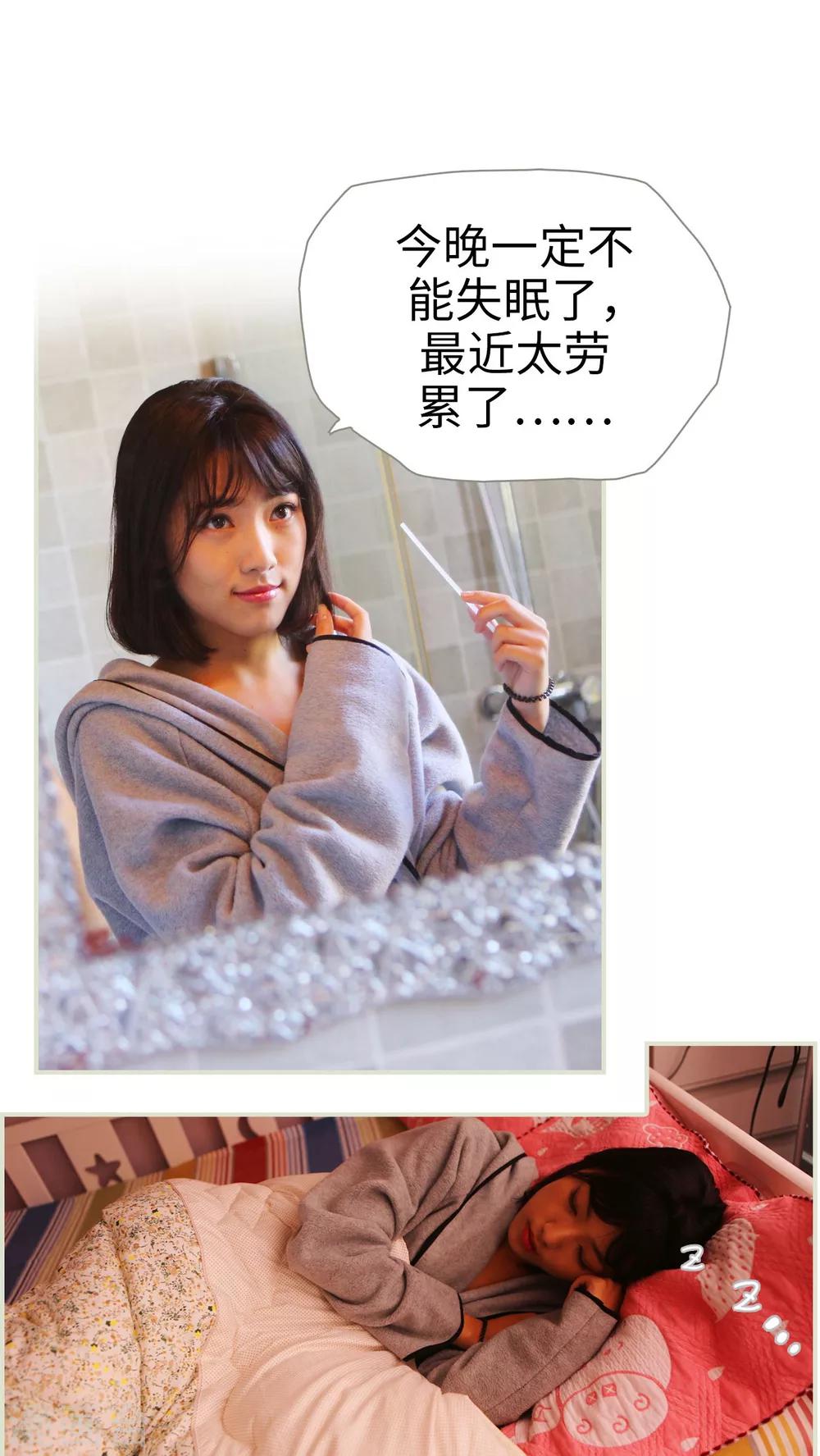 《爵少的天价宝贝》第7话 第5页