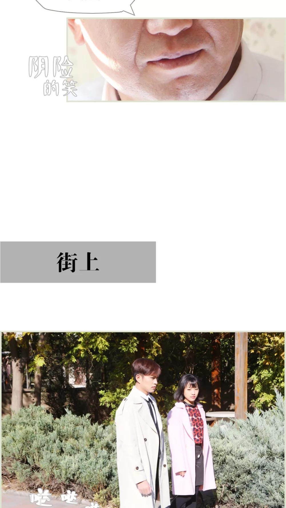 《爵少的天价宝贝》第42话 第15页