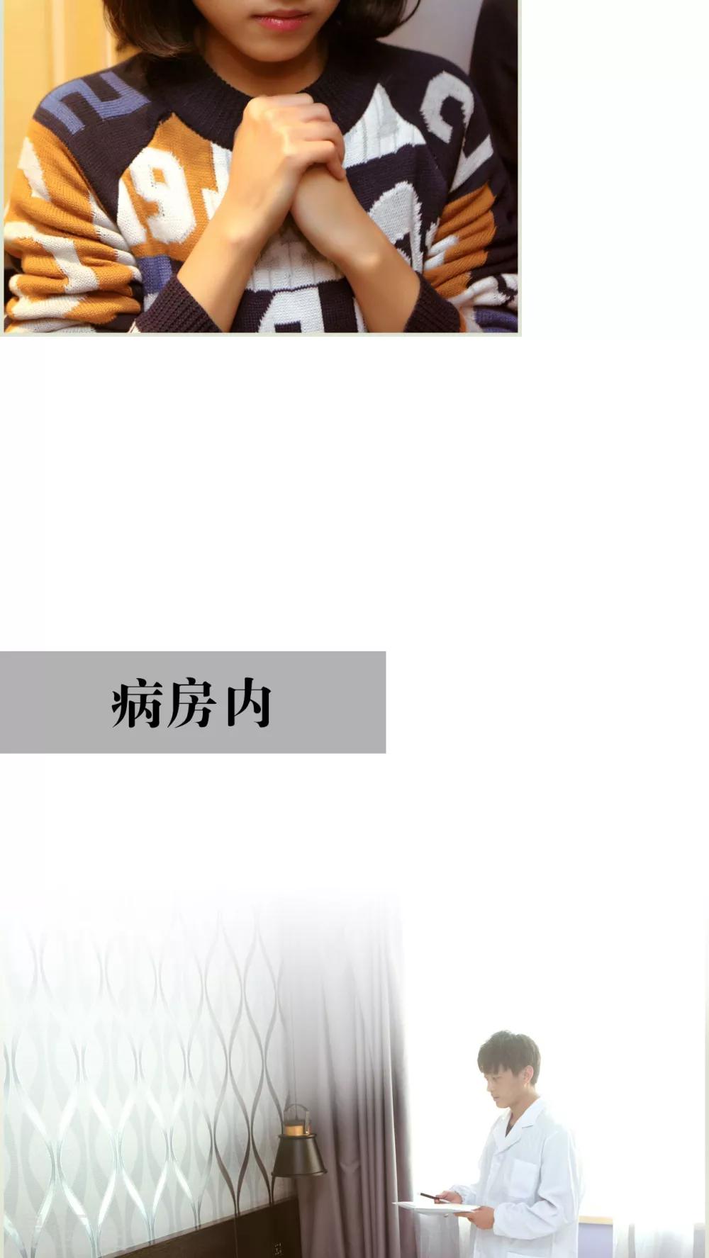 《爵少的天价宝贝》第50话 第8页