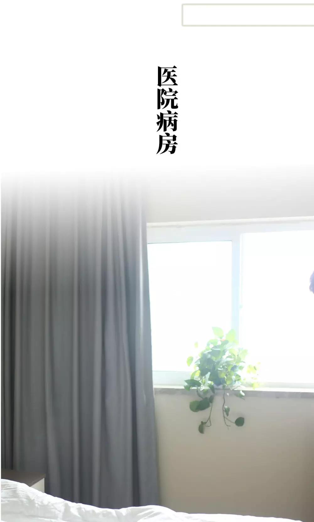 《爵少的天价宝贝》第53话 第13页