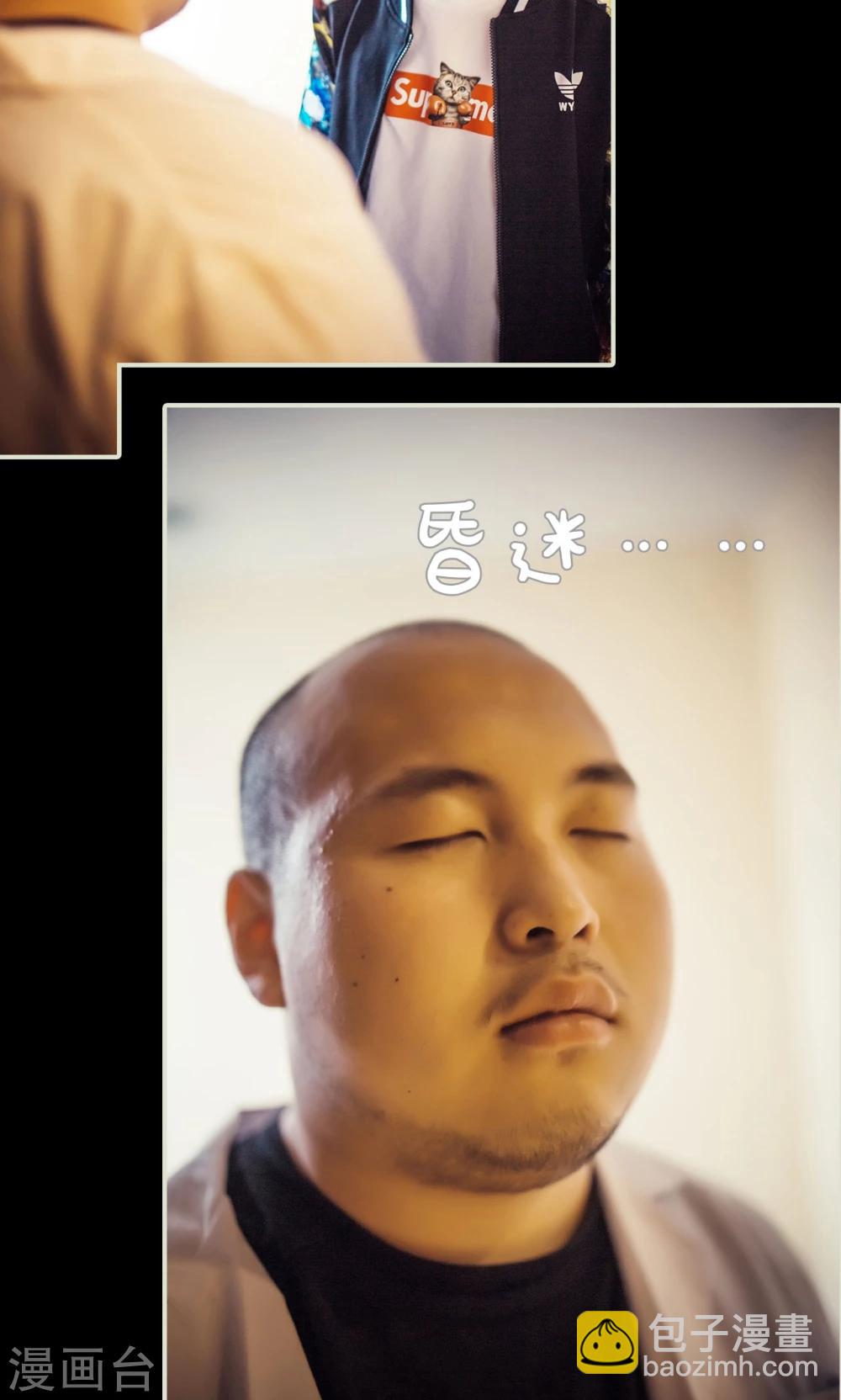 《爵少的天价宝贝》第104话 第15页