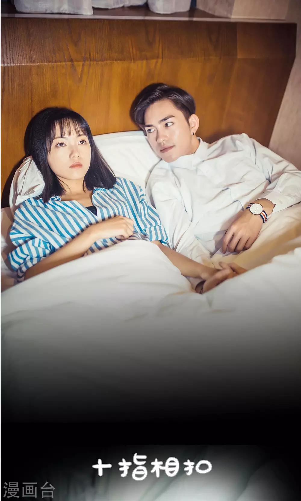 《爵少的天价宝贝》第110话 第19页