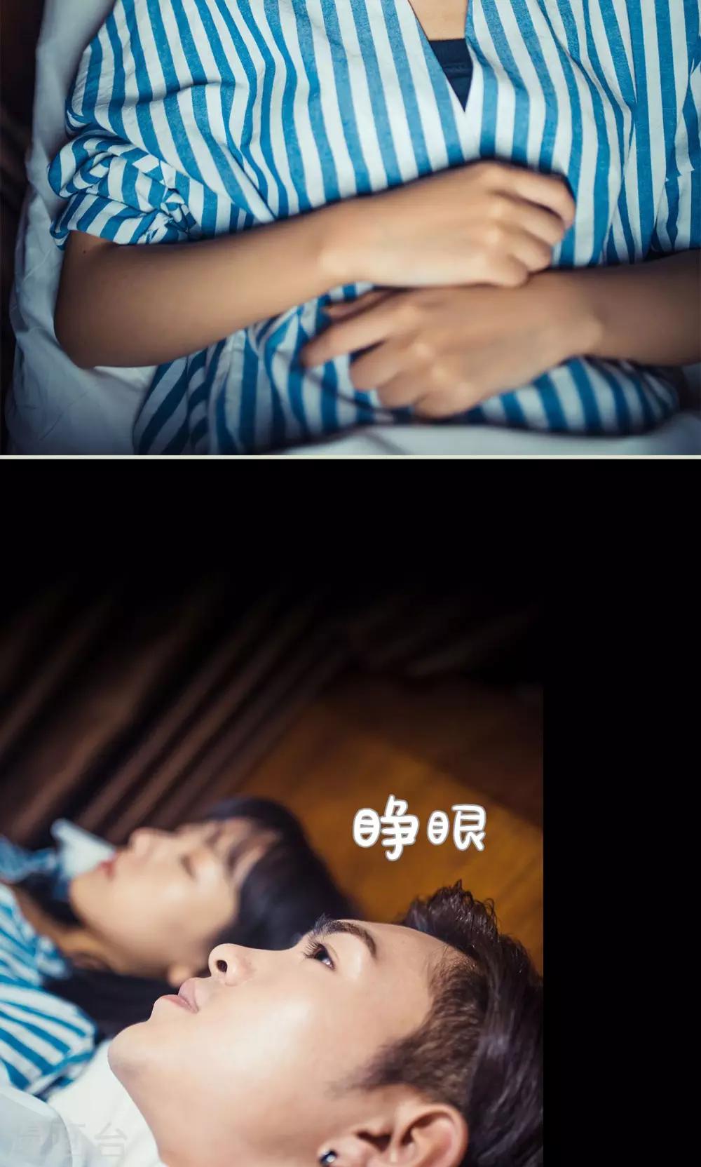 《爵少的天价宝贝》第111话 第3页