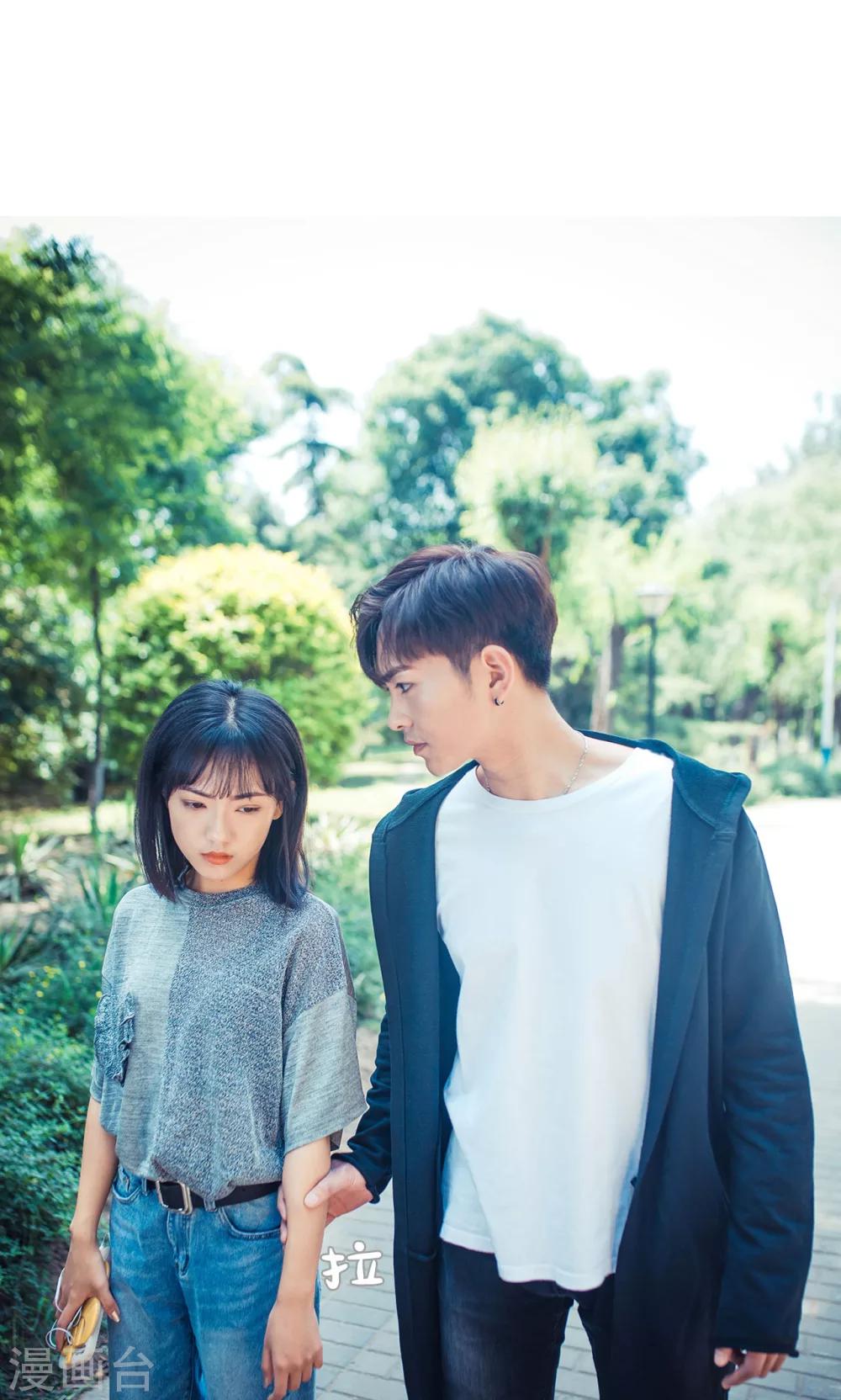 《爵少的天价宝贝》第119话 第10页