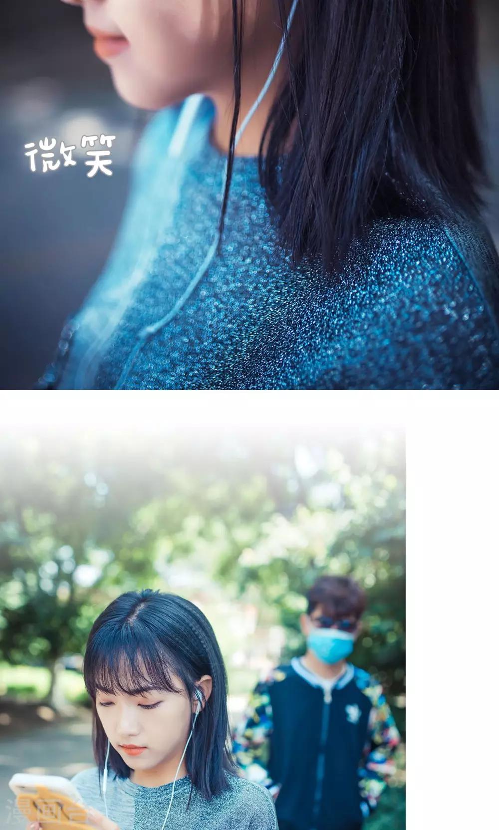 《爵少的天价宝贝》第118话 第13页