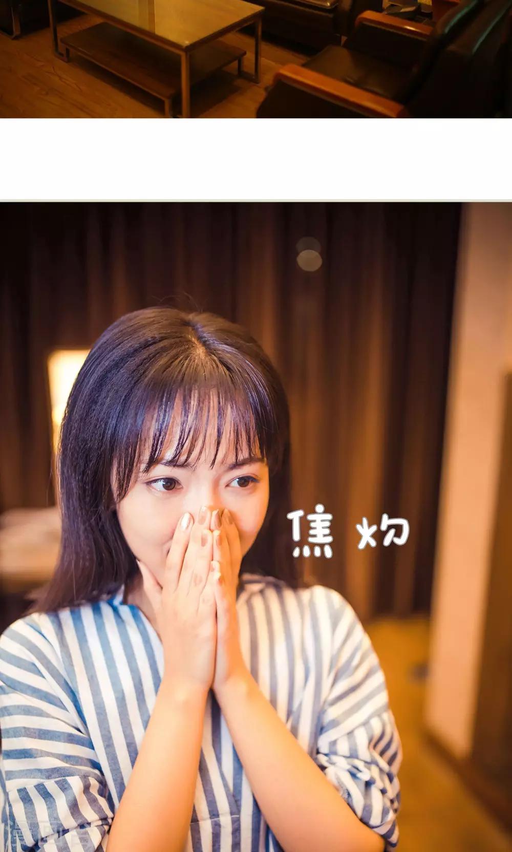 《爵少的天价宝贝》第116话 第21页
