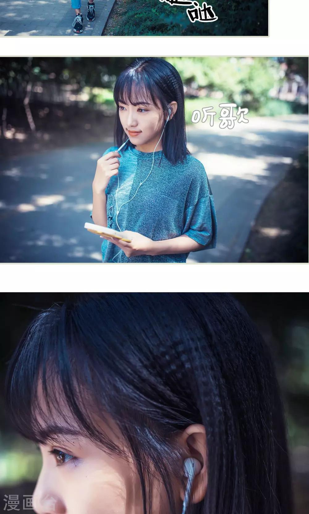 《爵少的天价宝贝》第118话 第12页