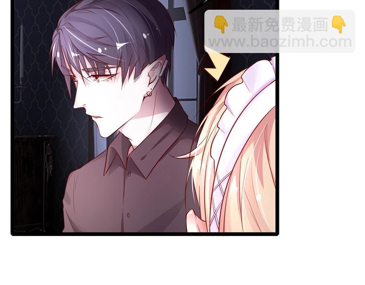 《攻掠吸血鬼伯爵》第2话 流氓NPC登场！ 第12页