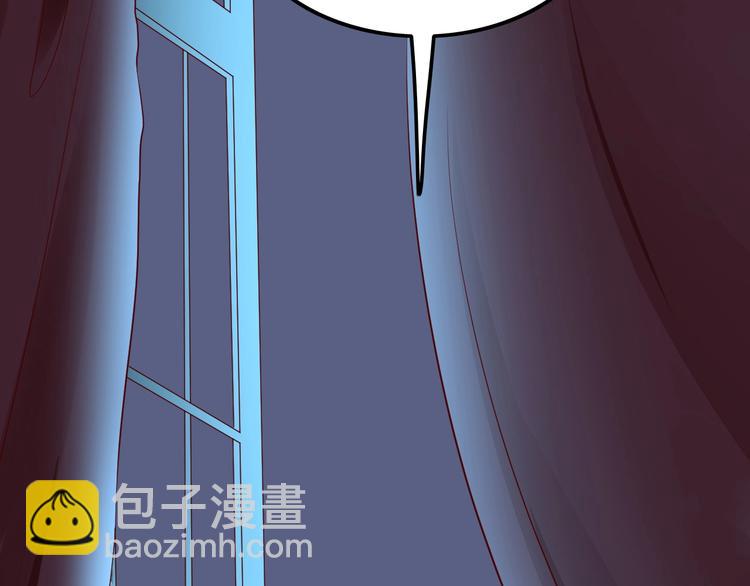 《攻掠吸血鬼伯爵》第2话 流氓NPC登场！ 第16页