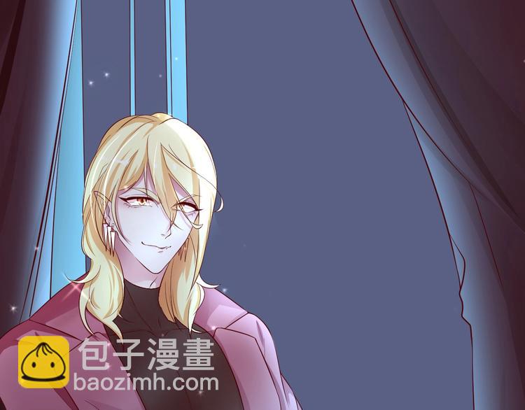 《攻掠吸血鬼伯爵》第2话 流氓NPC登场！ 第17页