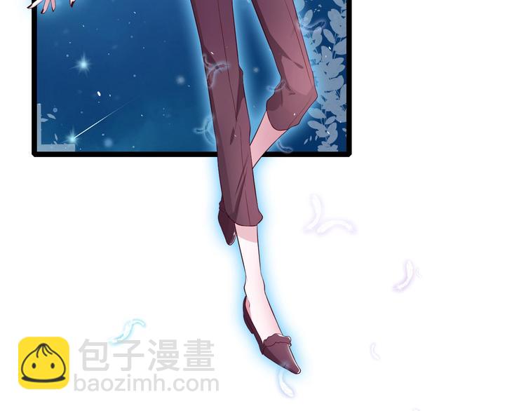 《攻掠吸血鬼伯爵》第2话 流氓NPC登场！ 第24页