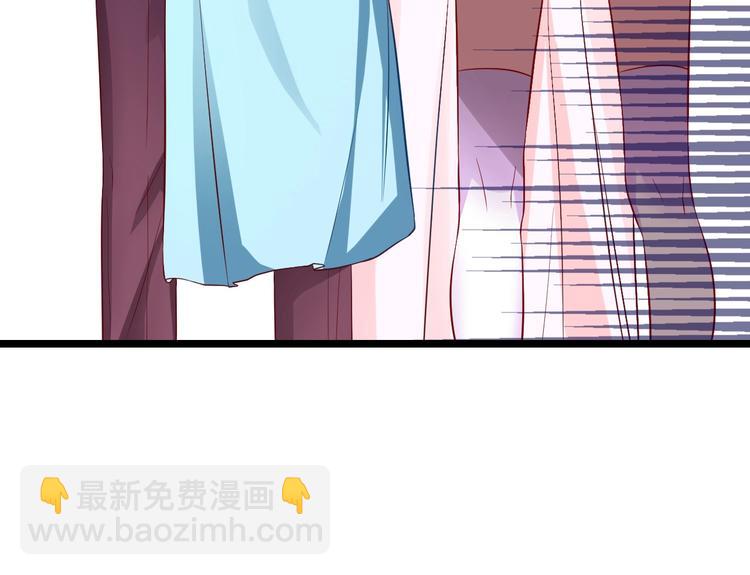 《攻掠吸血鬼伯爵》第2话 流氓NPC登场！ 第48页