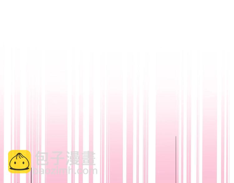 《攻掠吸血鬼伯爵》第3话 你动心了 第13页