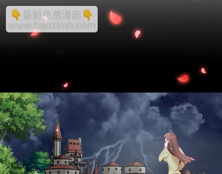 《攻掠吸血鬼伯爵》第1话 穿越乙女游戏 第18页