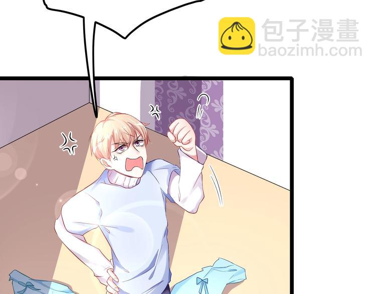 《攻掠吸血鬼伯爵》第1话 穿越乙女游戏 第32页
