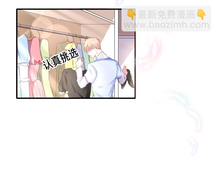《攻掠吸血鬼伯爵》第1话 穿越乙女游戏 第34页
