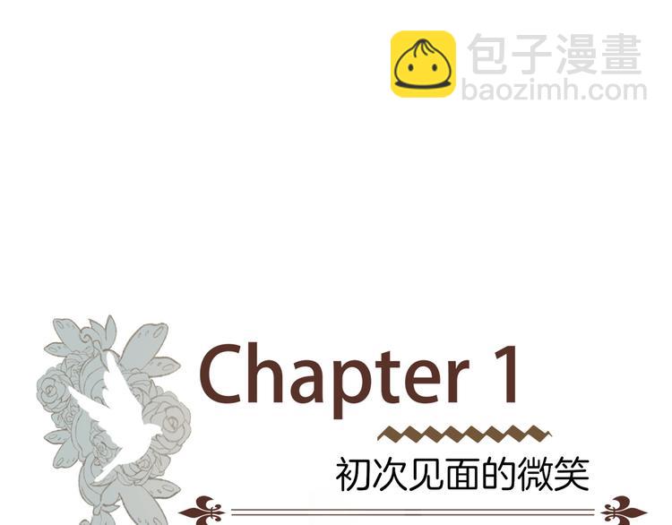 《攻掠吸血鬼伯爵》第1话 穿越乙女游戏 第39页