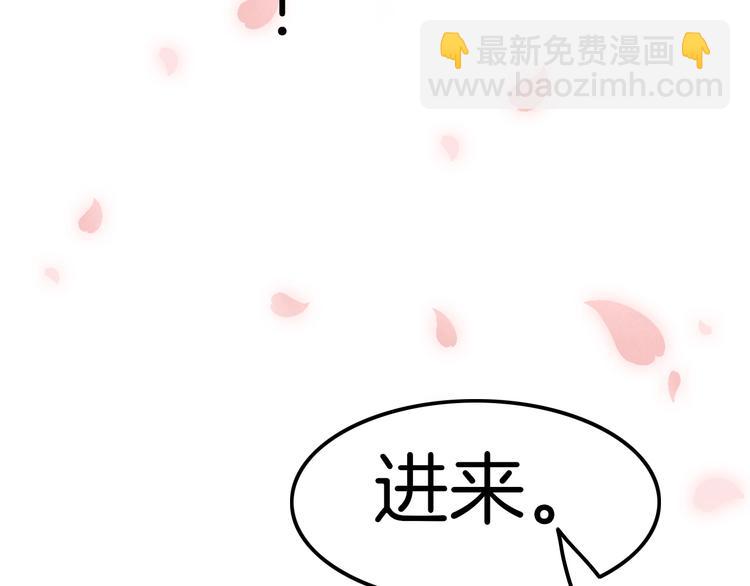 《攻掠吸血鬼伯爵》第1话 穿越乙女游戏 第45页