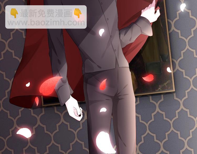 《攻掠吸血鬼伯爵》第1话 穿越乙女游戏 第47页