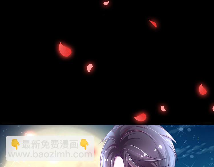 《攻掠吸血鬼伯爵》第1话 穿越乙女游戏 第5页