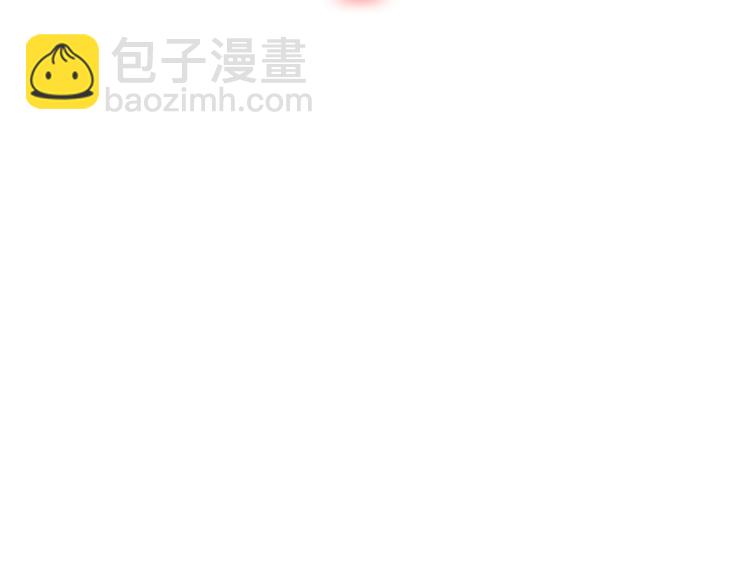《攻掠吸血鬼伯爵》第1话 穿越乙女游戏 第8页