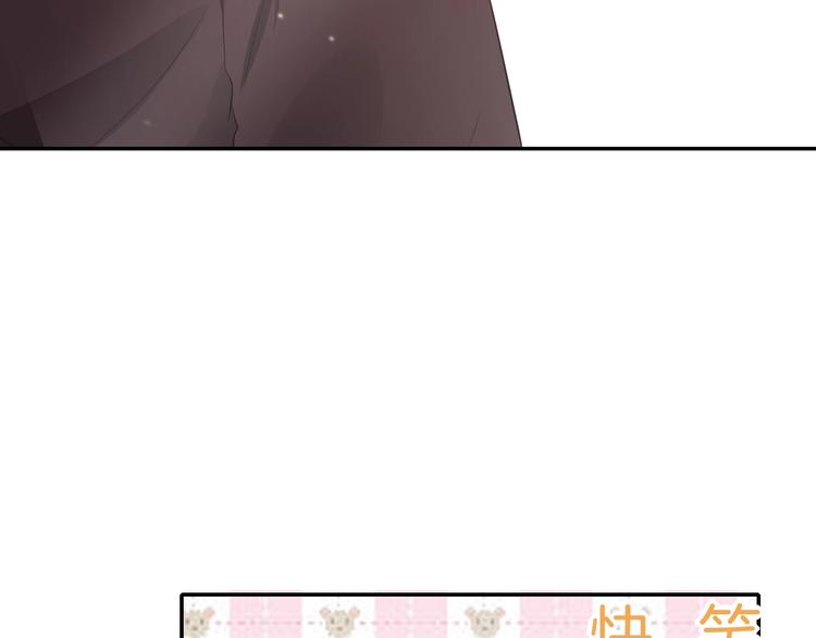 《攻掠吸血鬼伯爵》第4话 你就笑一下吧！ 第13页