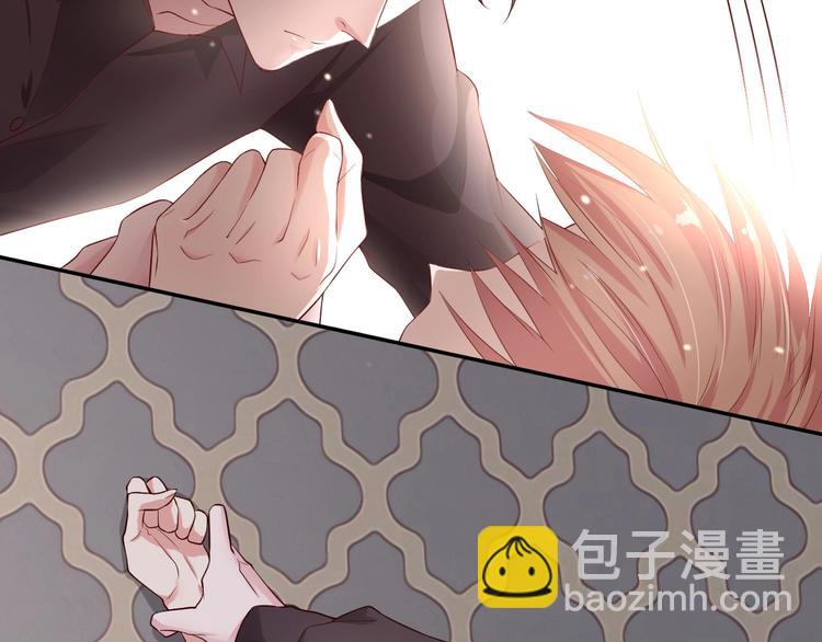 《攻掠吸血鬼伯爵》第4话 你就笑一下吧！ 第17页