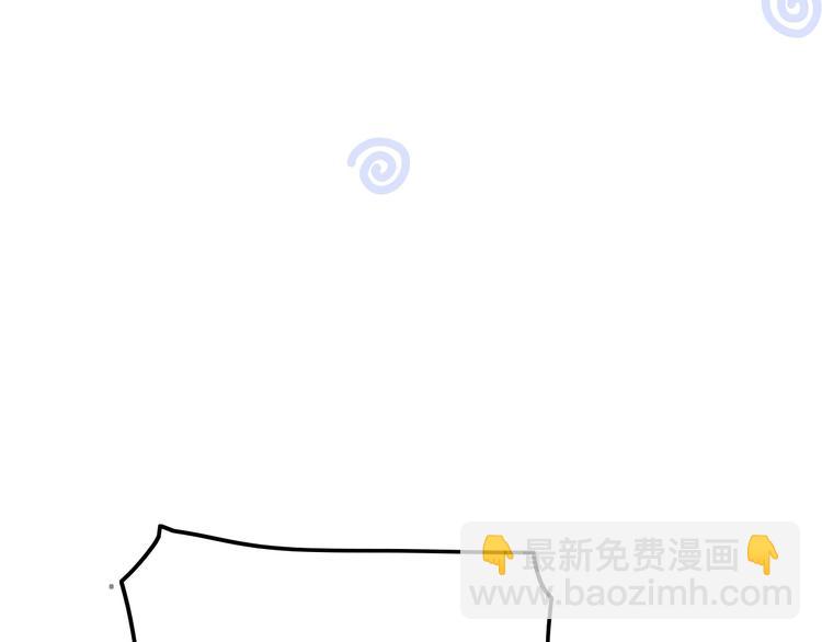 《攻掠吸血鬼伯爵》第4话 你就笑一下吧！ 第21页