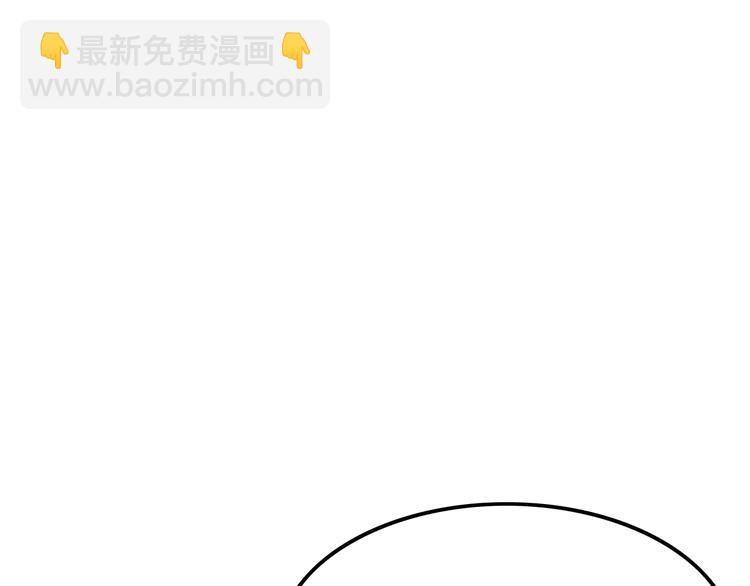 《攻掠吸血鬼伯爵》第4话 你就笑一下吧！ 第35页