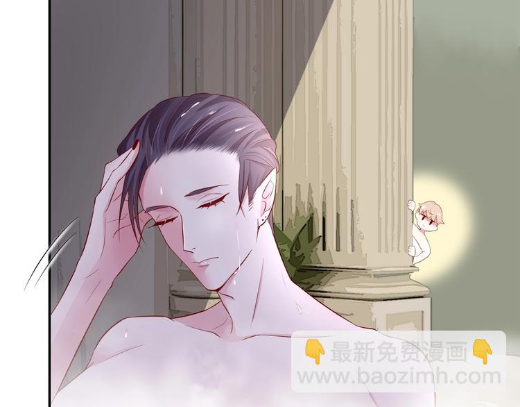 《攻掠吸血鬼伯爵》第4话 你就笑一下吧！ 第42页