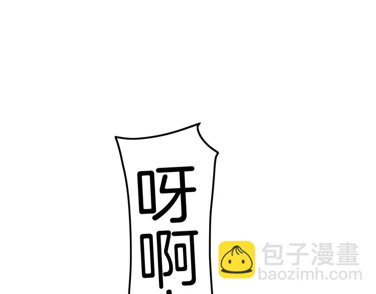 《攻掠吸血鬼伯爵》第4话 你就笑一下吧！ 第50页