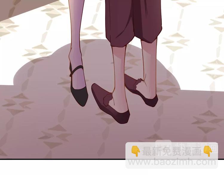《攻掠吸血鬼伯爵》第6话 你敢叫我的名字吗？ 第19页