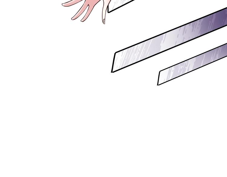 《攻掠吸血鬼伯爵》第6话 你敢叫我的名字吗？ 第32页