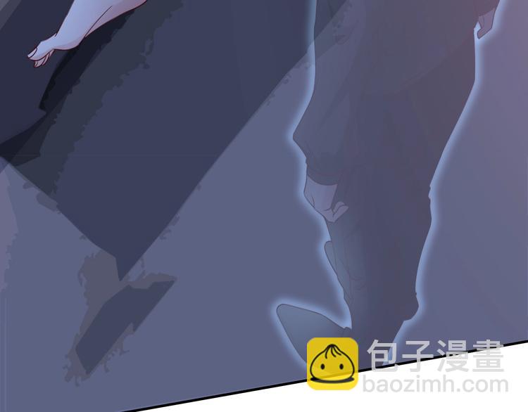 《攻掠吸血鬼伯爵》第8话 标记你 第11页