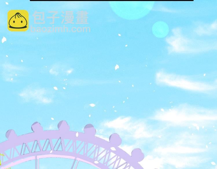 《攻掠吸血鬼伯爵》第8话 标记你 第46页