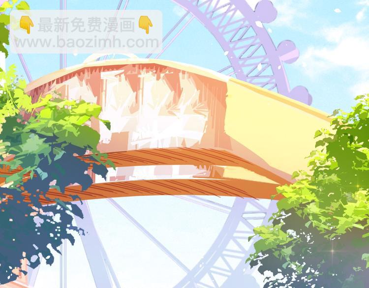 《攻掠吸血鬼伯爵》第8话 标记你 第47页