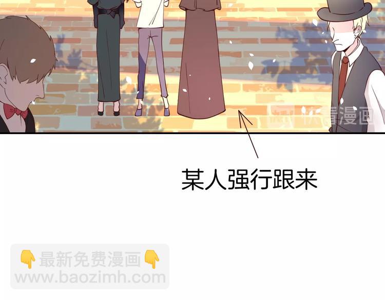 《攻掠吸血鬼伯爵》第8话 标记你 第49页