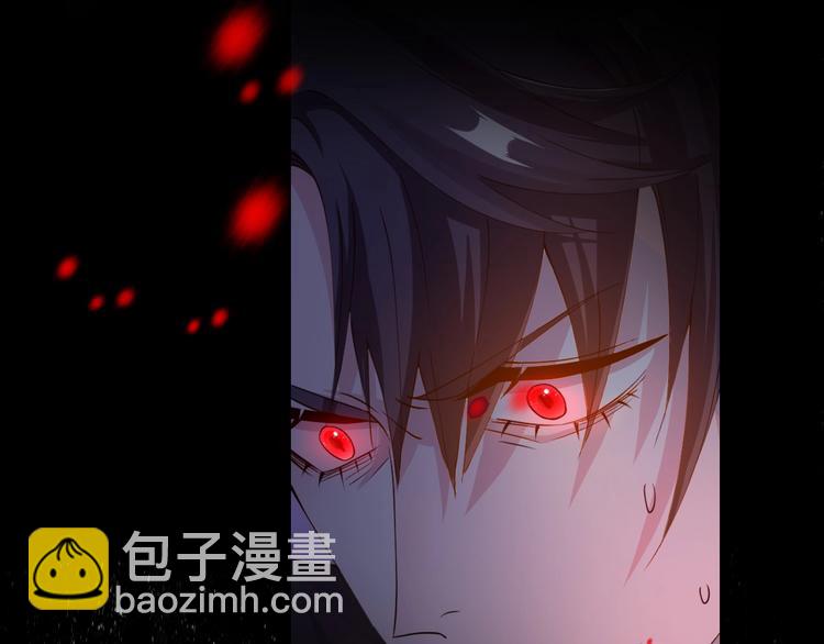 《攻掠吸血鬼伯爵》第7话 想要你的血 第48页
