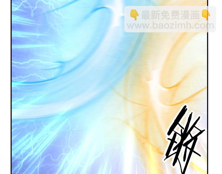 《攻掠吸血鬼伯爵》第5话 拿下你了！ 第27页